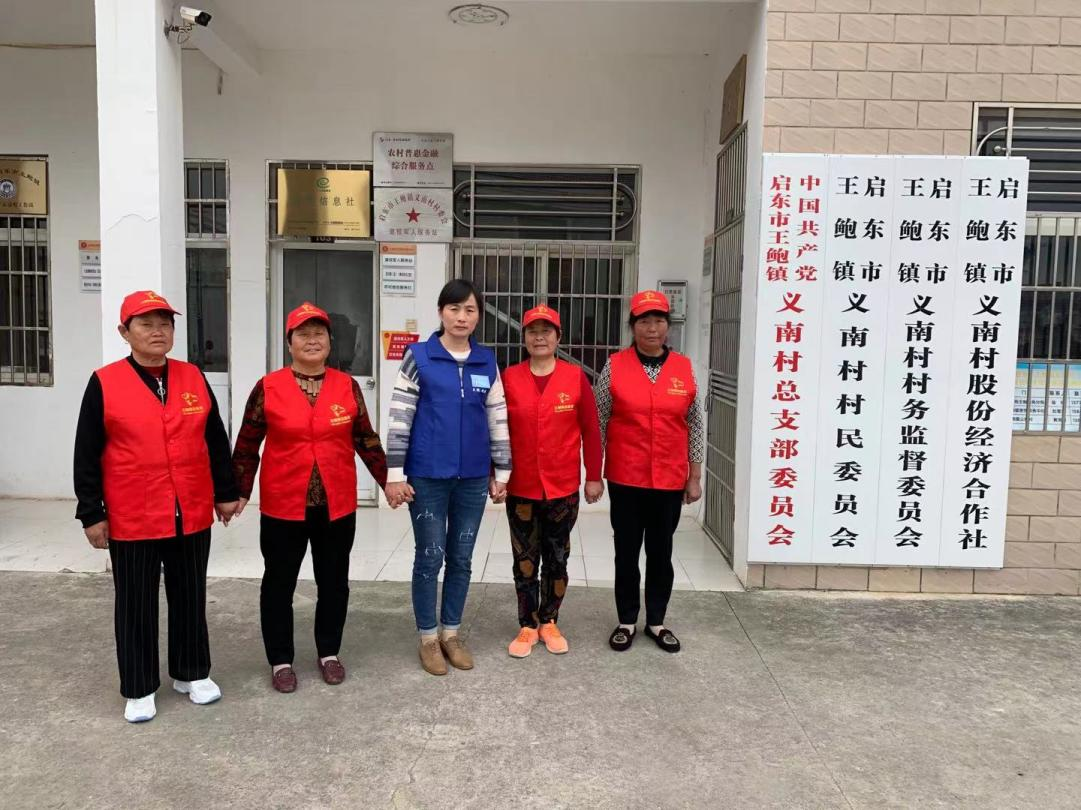 义南村第六网格服务团队事迹简介