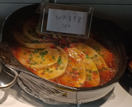 秘制香芋煲