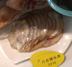 六合猪头肉