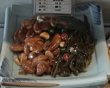 腌菜烧肥肠