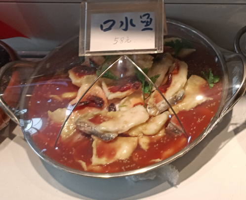 口水鱼