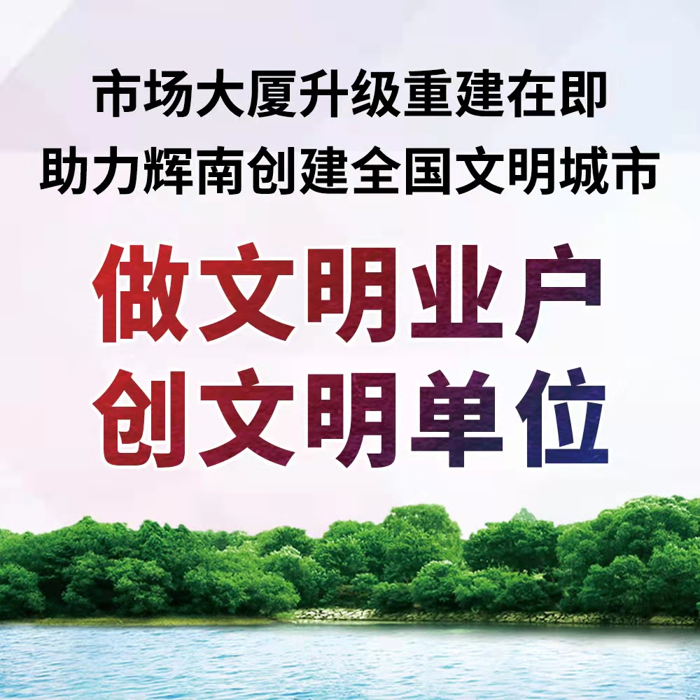 006号	鞋城业户	闻娜