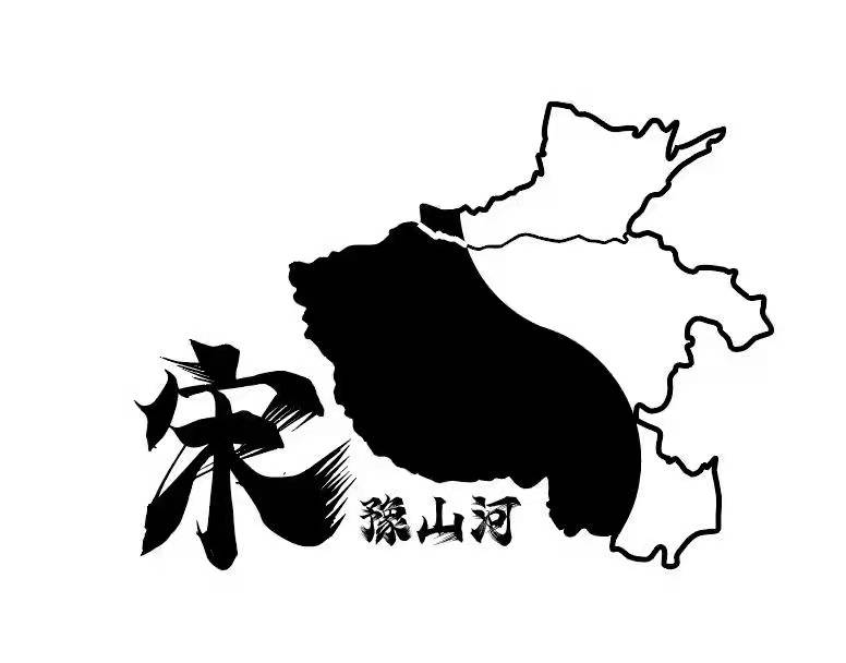 黑白