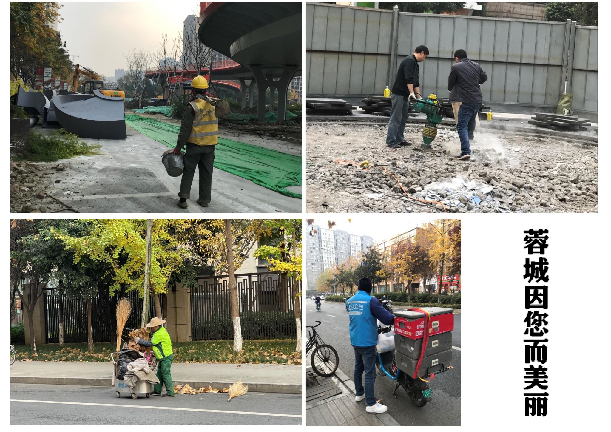 人物摄影类16-《蓉城因您而美丽》