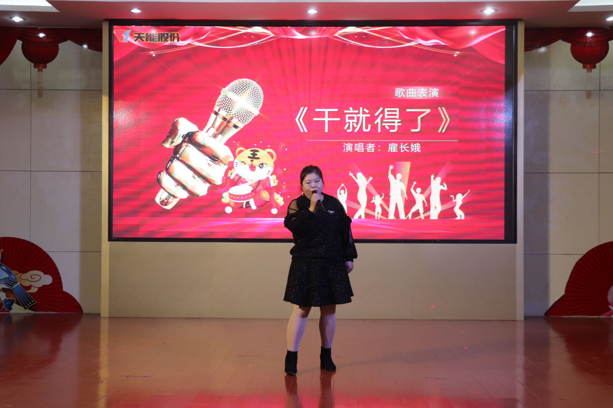 歌曲：《干就得了》—装配车间