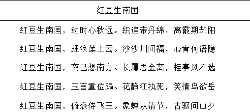 示例一