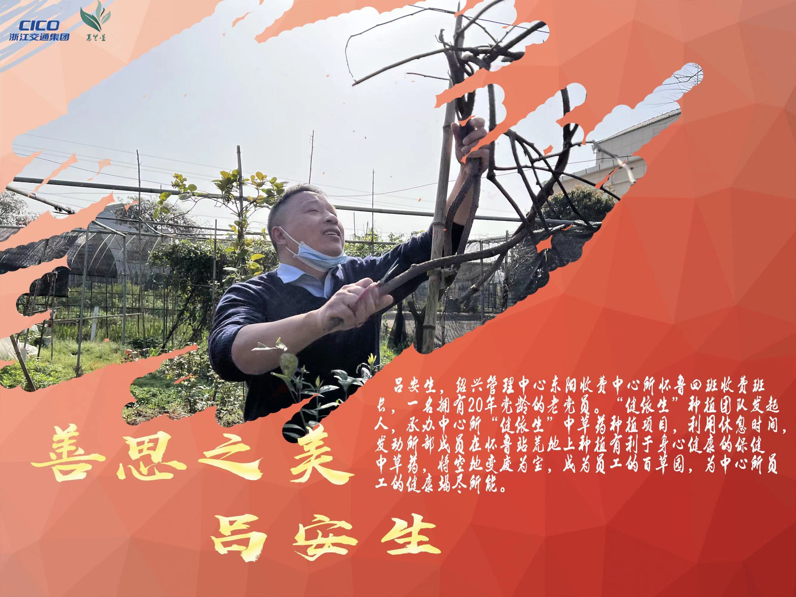 6 吕安生