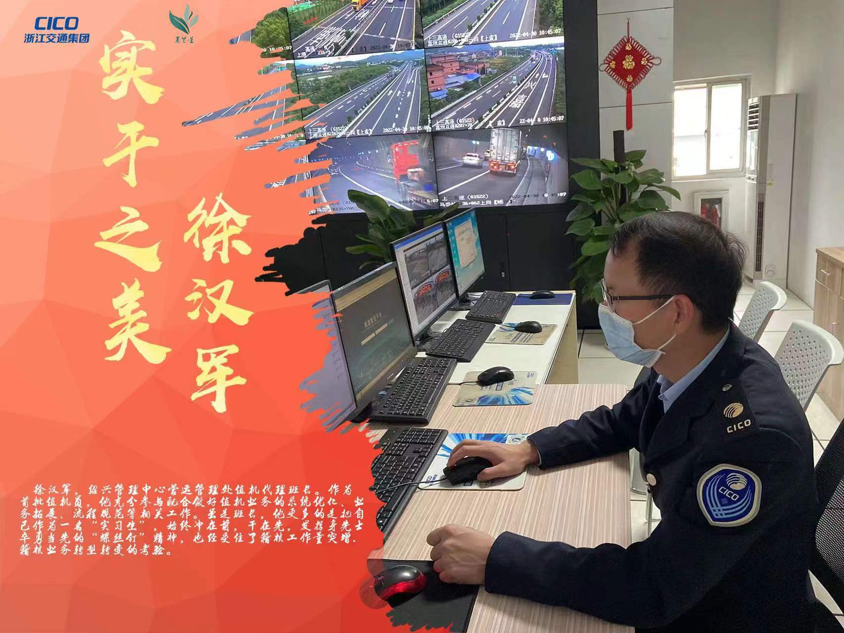 17 徐汉军