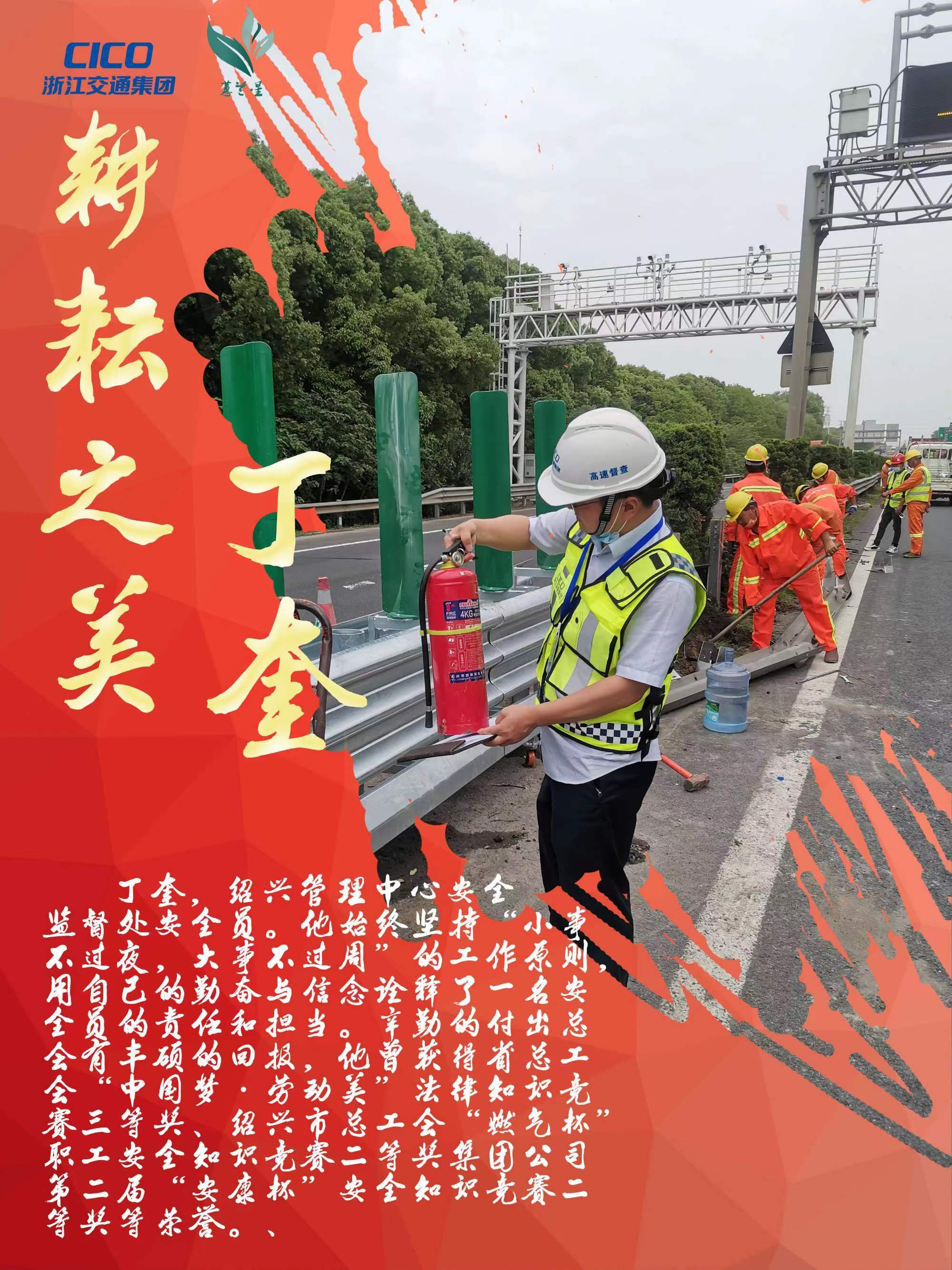 1 丁奎
