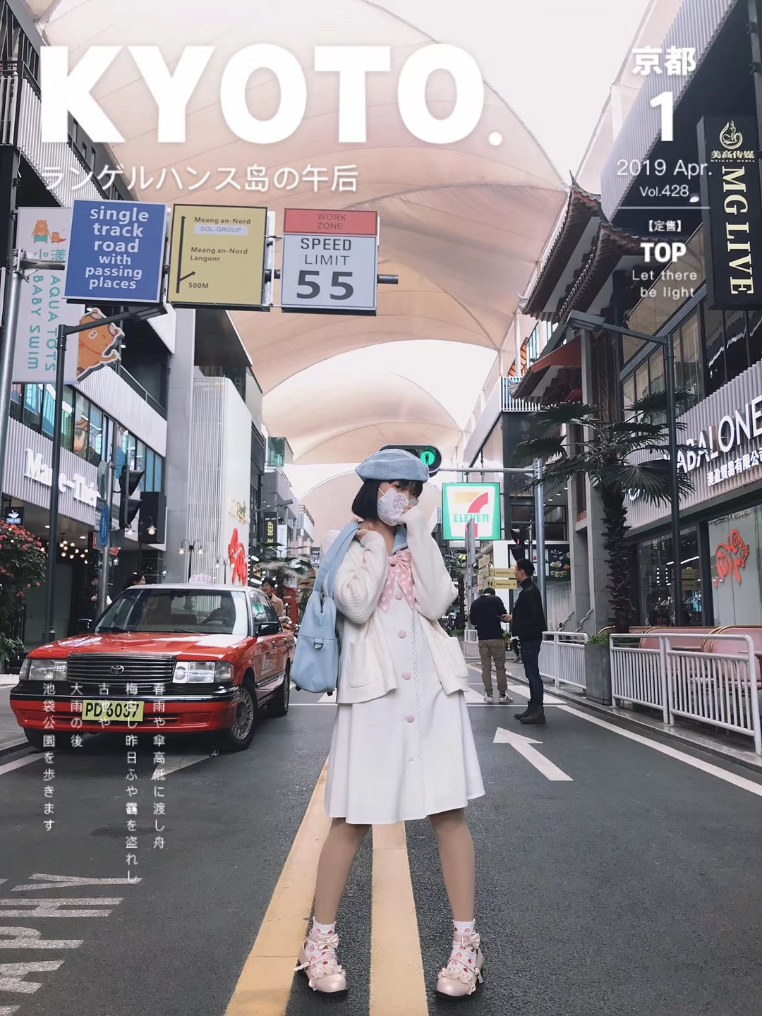 中国人部门-黄凯怡