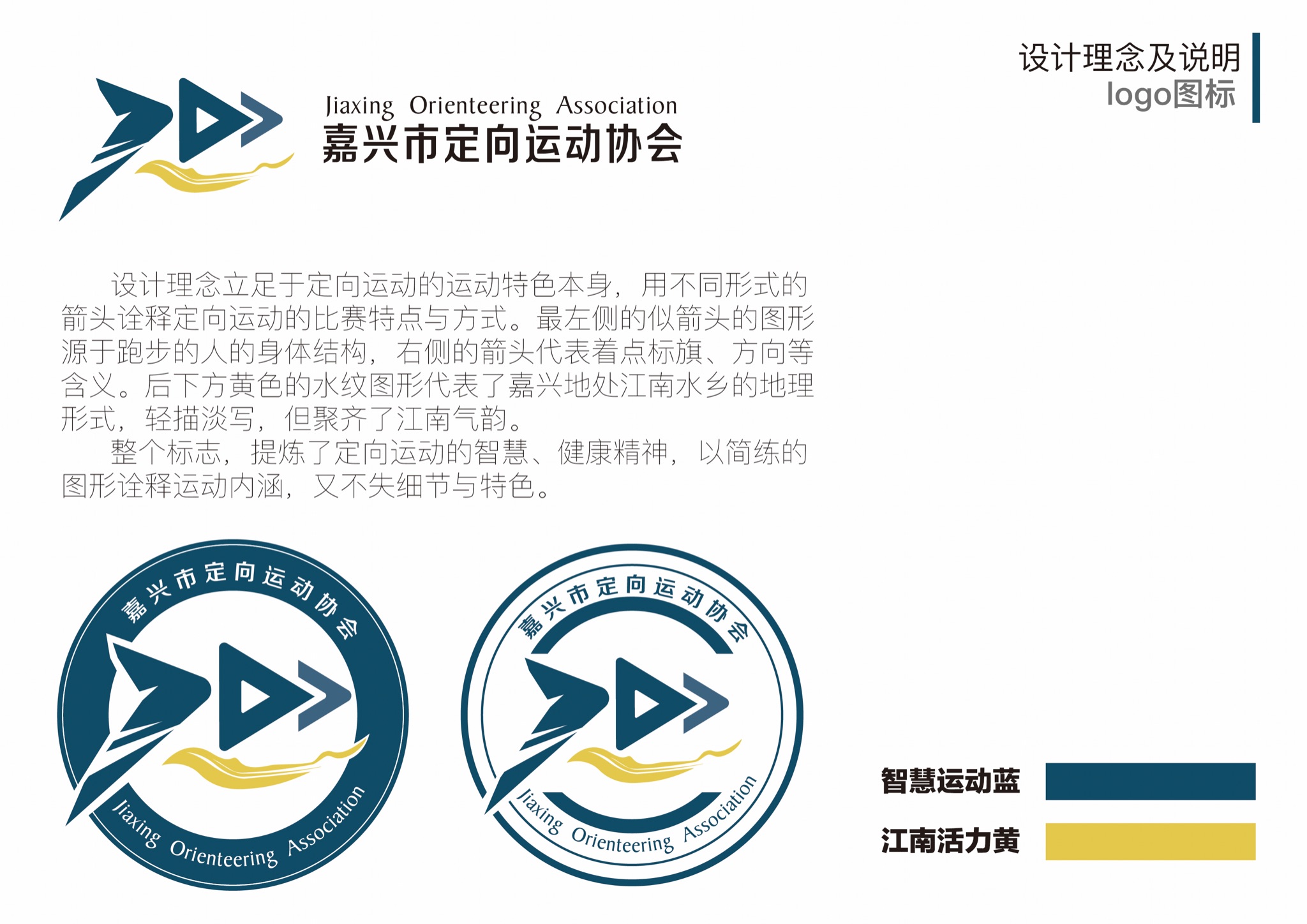 方案一