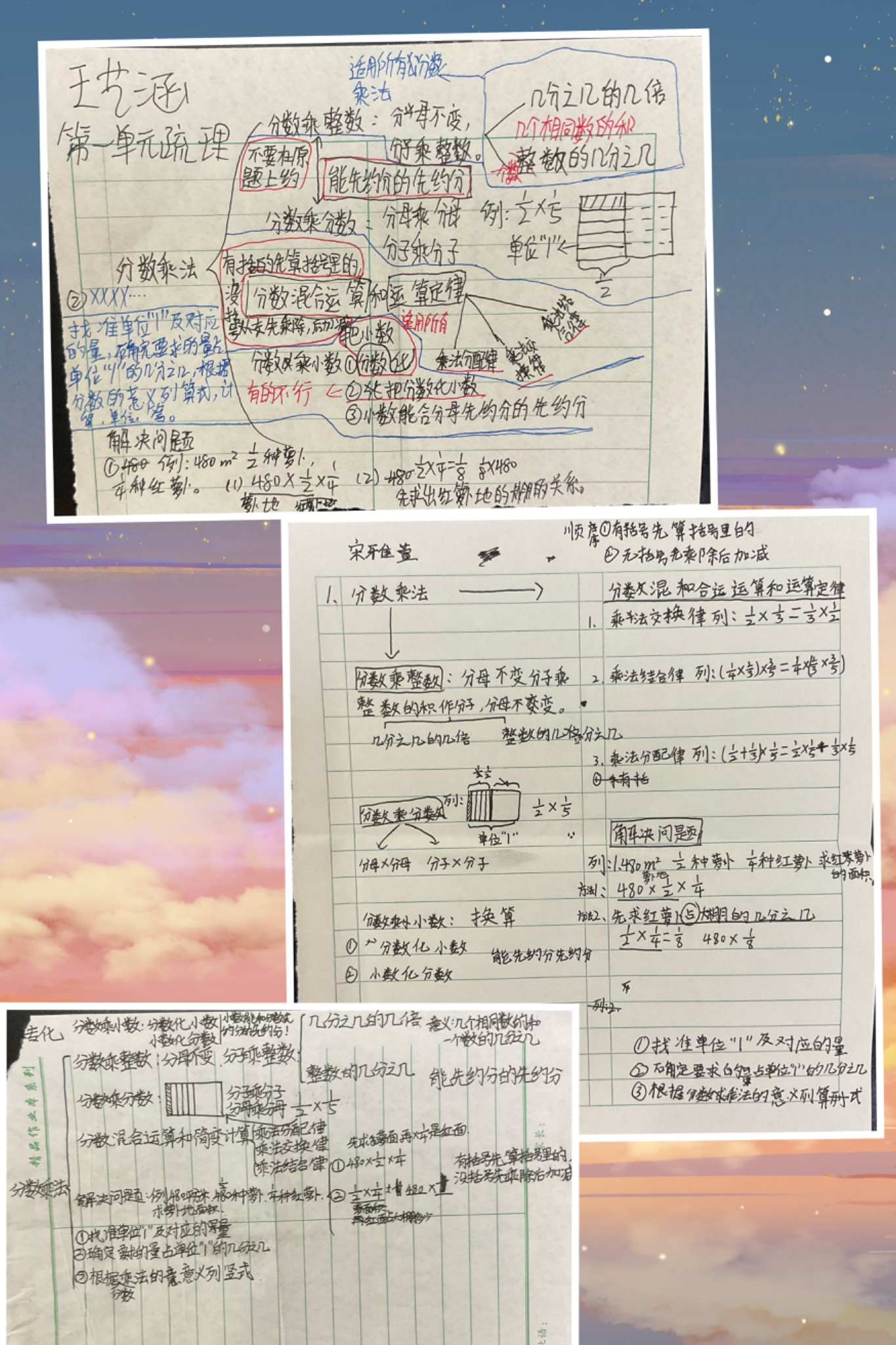 王艺涵、宋雅萱、黄奕童