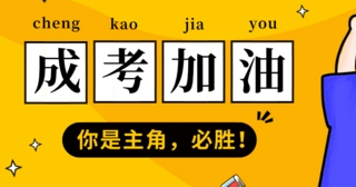 广西黄考成同学