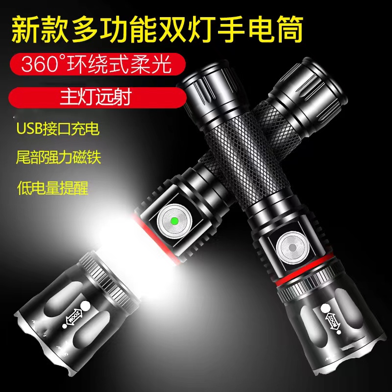 强光手电筒