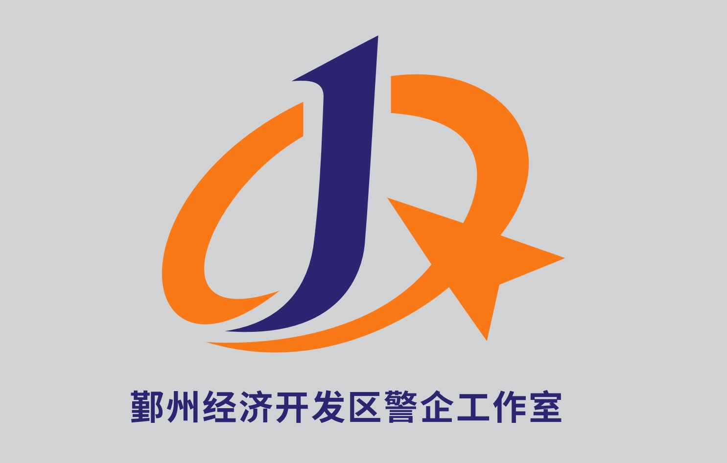 图样式示四