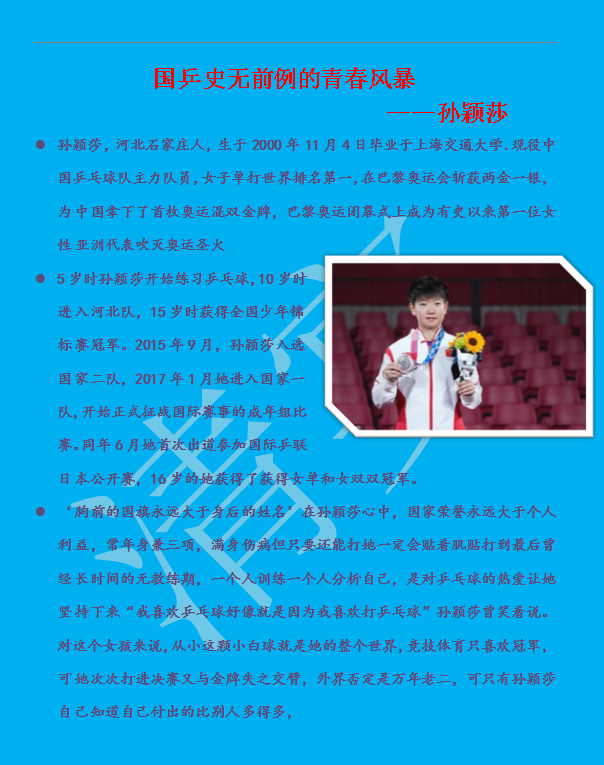 2422李柔