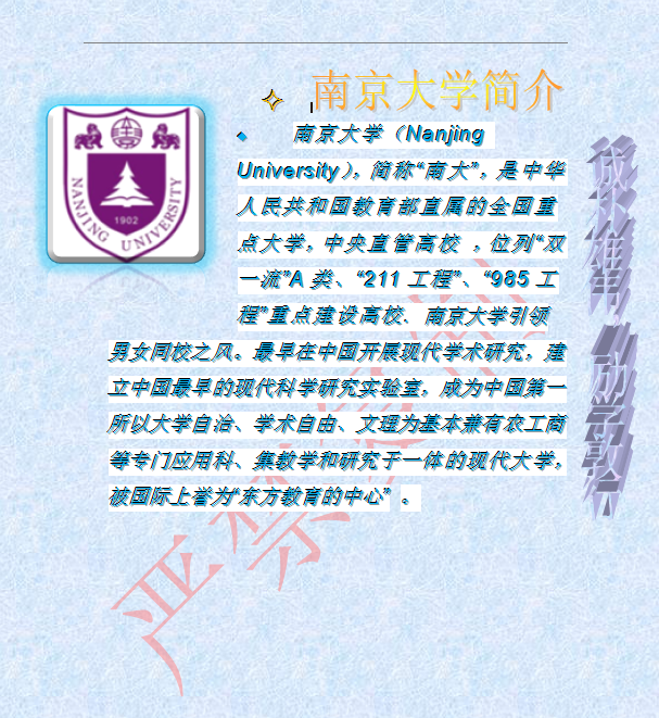 2422 李泽翔