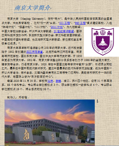 2424邓智楷