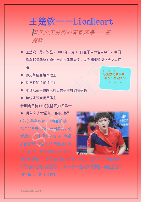 2422 李柔