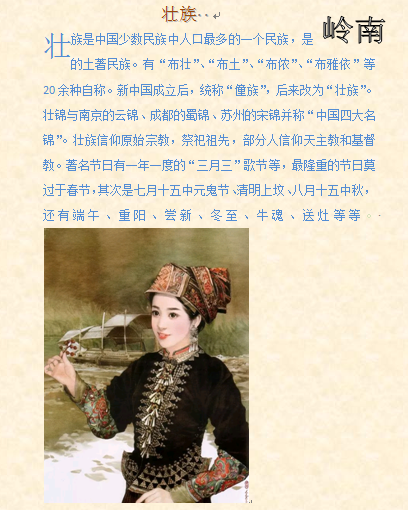 2425陈艺涵期中作业