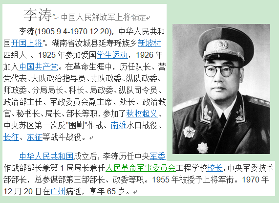 2425段煜恒期