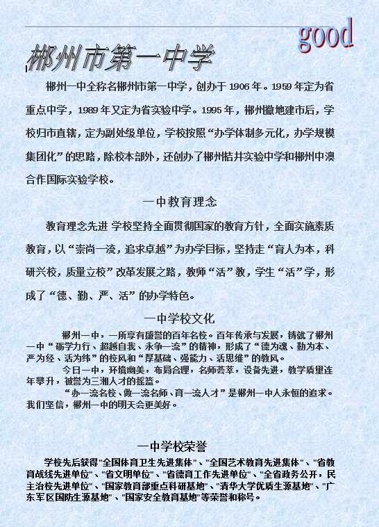 22422雷茜