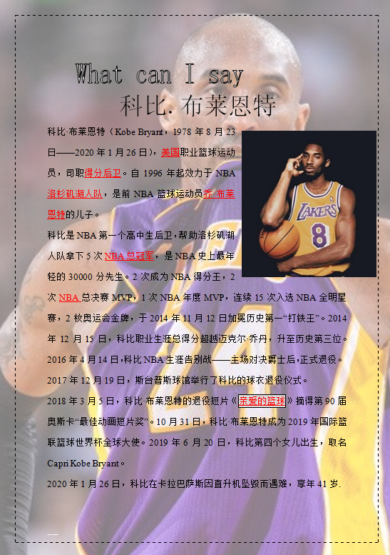 22422刘浩宇