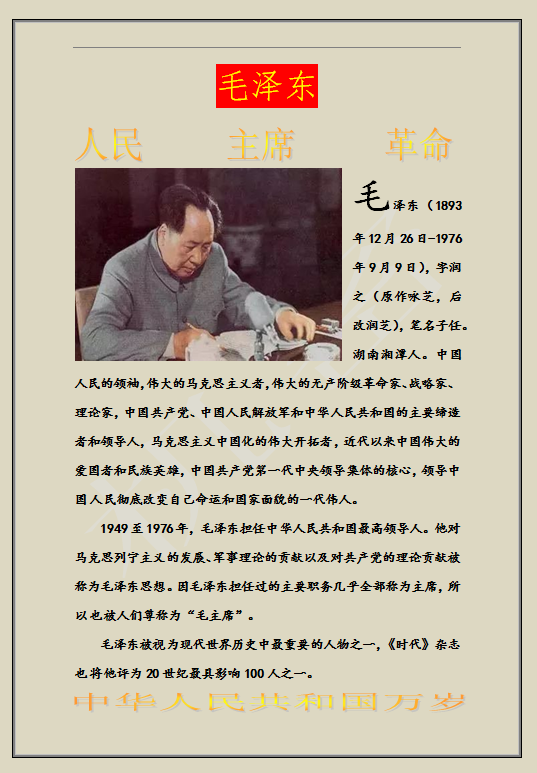 2422盘俊豪（完成）