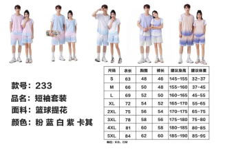 233款