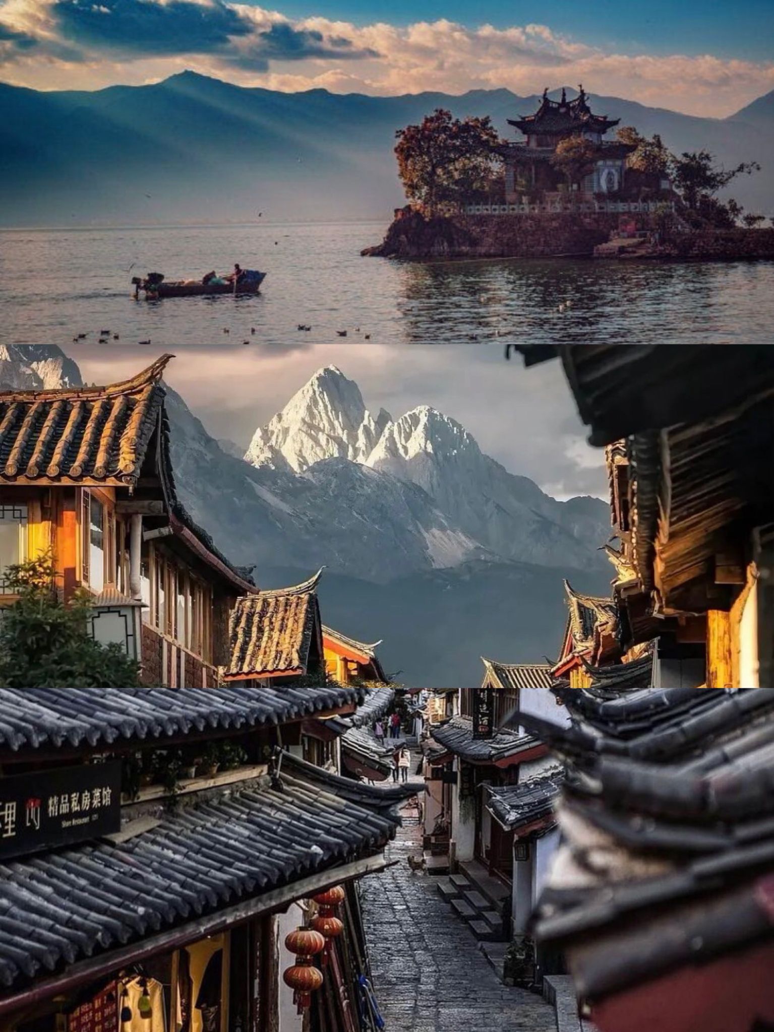 云南泸沽湖旅游团！！！