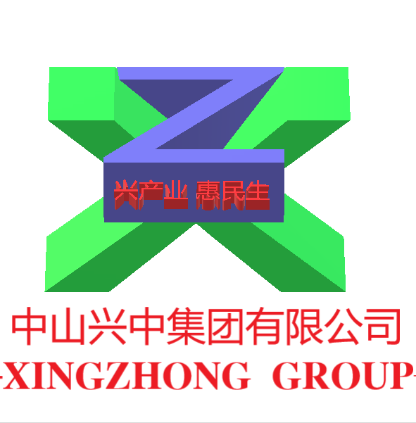兴产业 惠民生