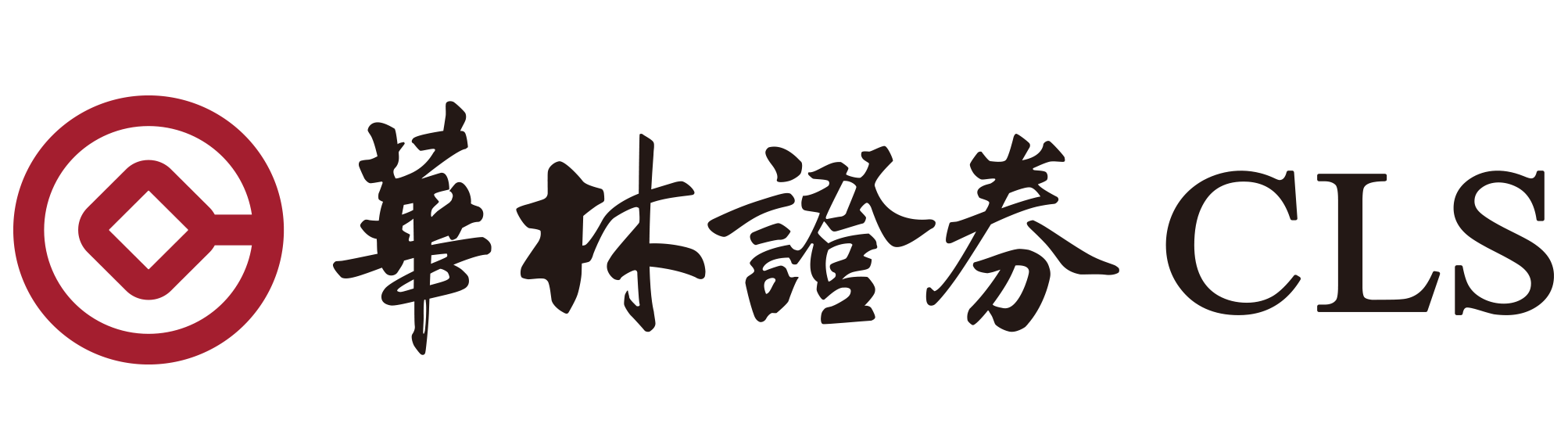 华林证券股份有限公司