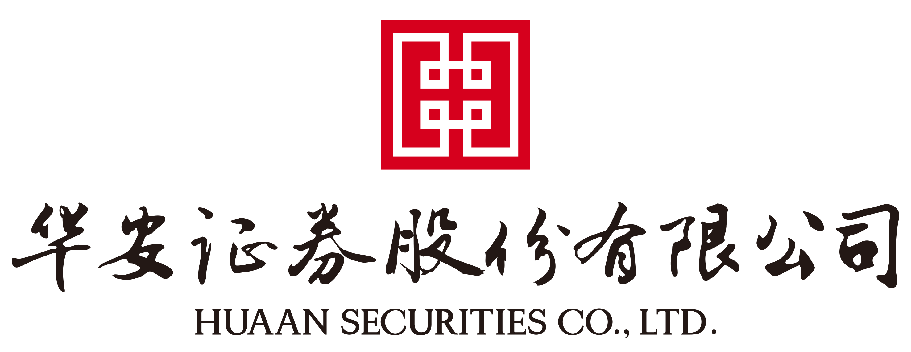 华安证券股份有限公司