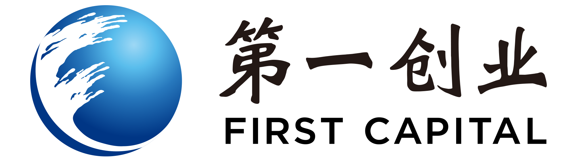 第一创业证券股份有限公司