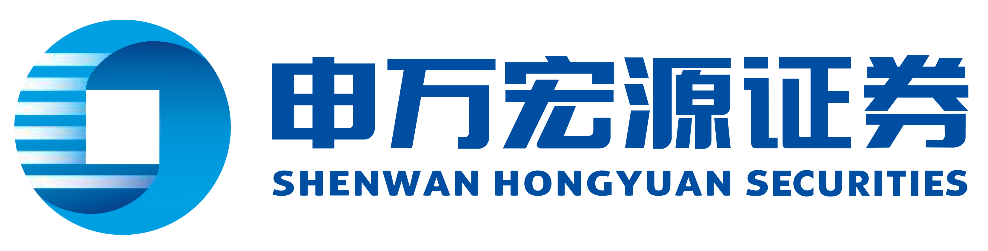 申万宏源证券有限公司