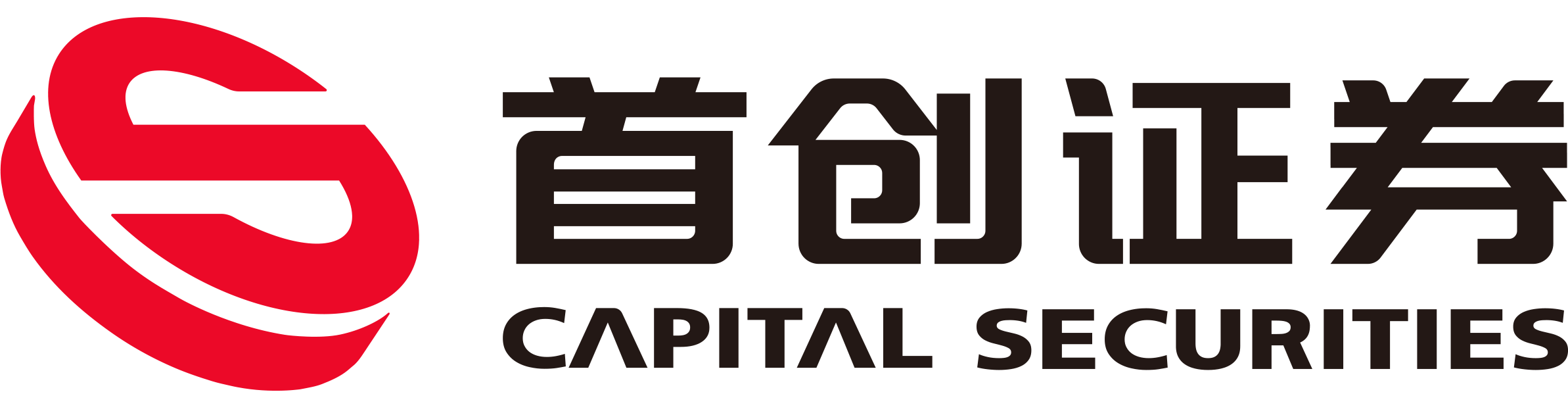 首创证券股份有限公司