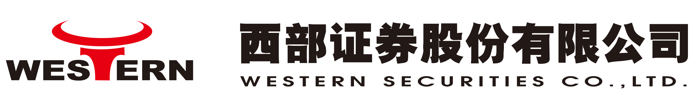 西部证券股份有限公司
