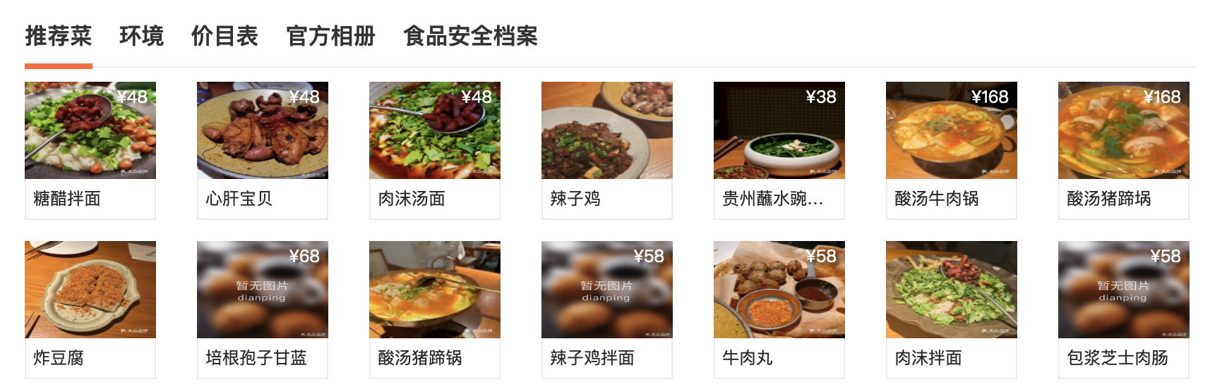 [贵州]Triple S 小输胜(中骏世界城店) 