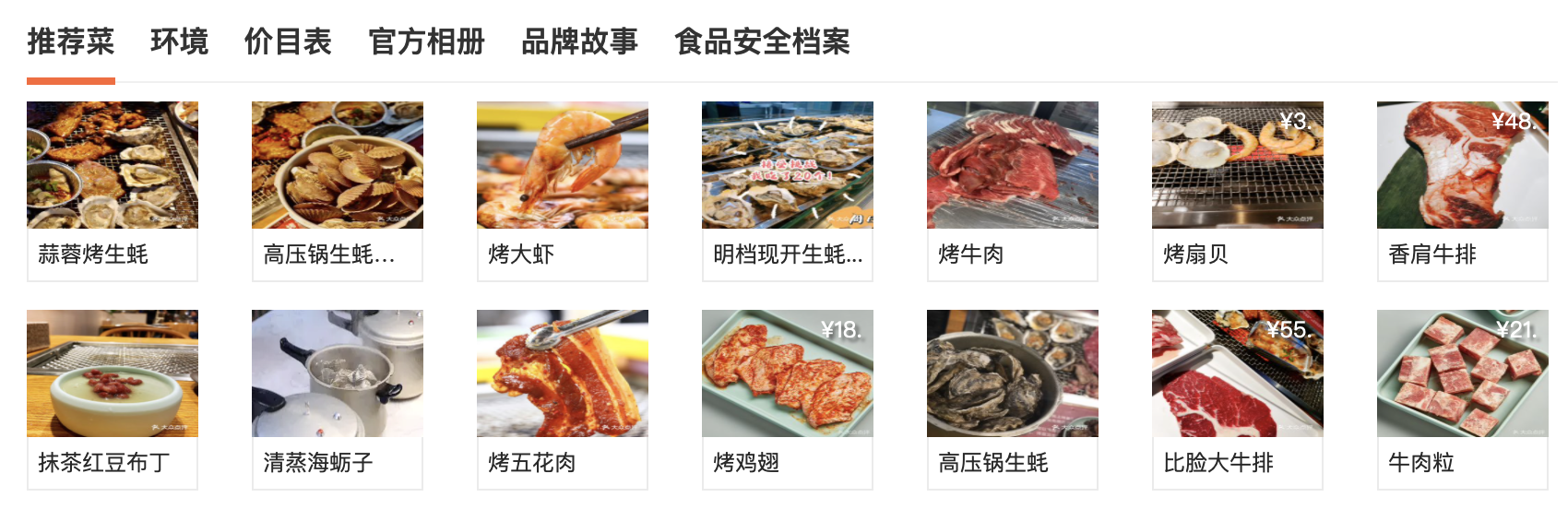 蚝英雄·鲜蚝自助专门店(朝阳门直营店)