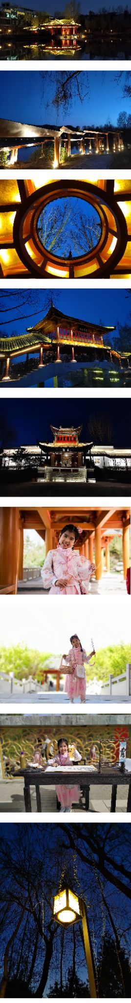 16 《有故事的乐园》 