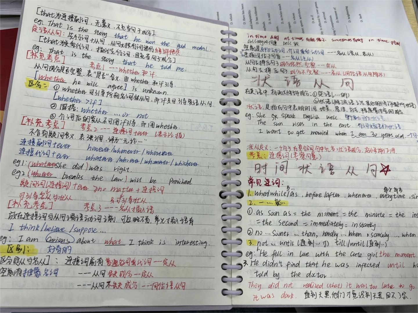 饺子大王