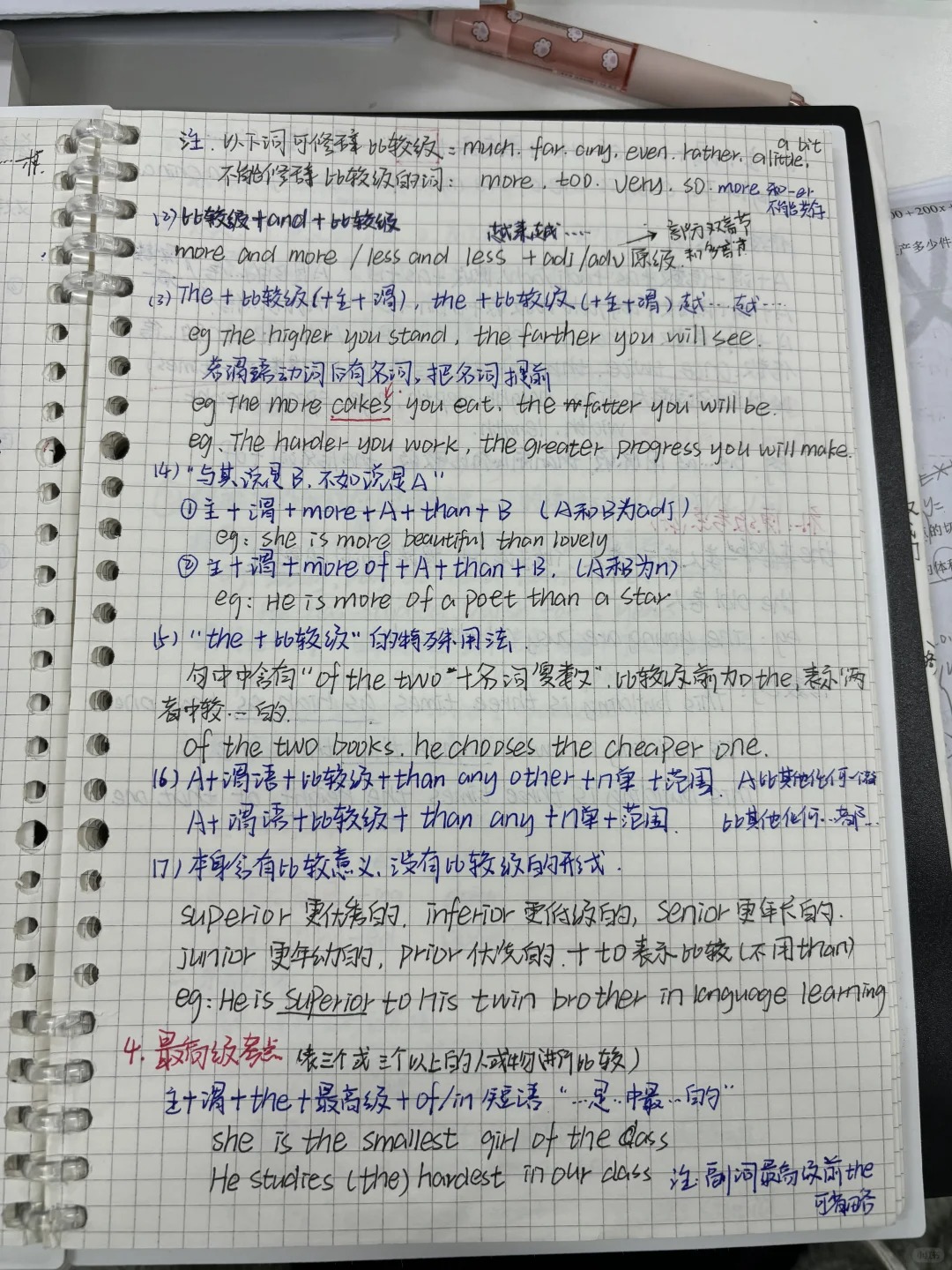 阿阿阿阿阿阿阿阿俊
