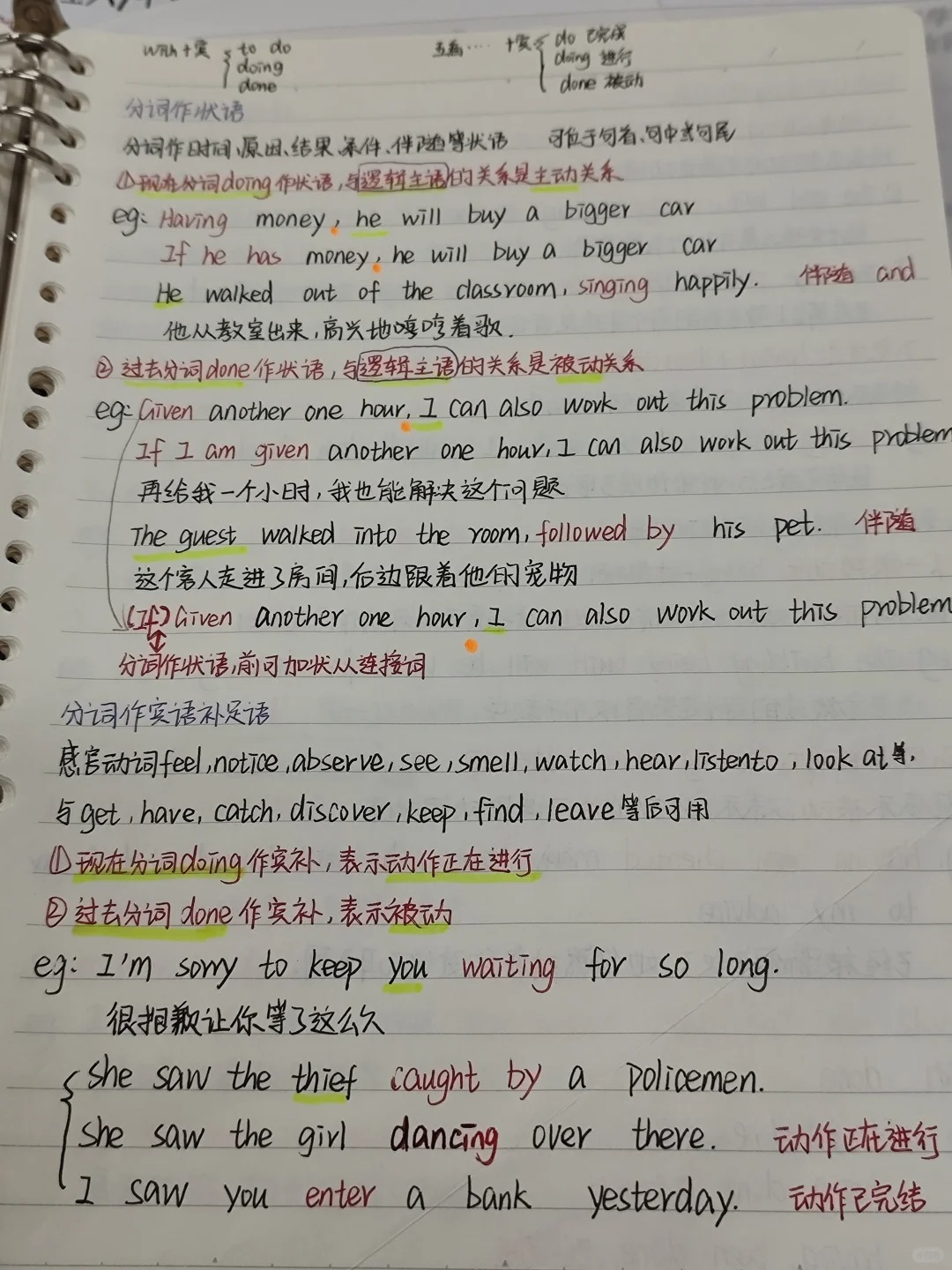 歆然