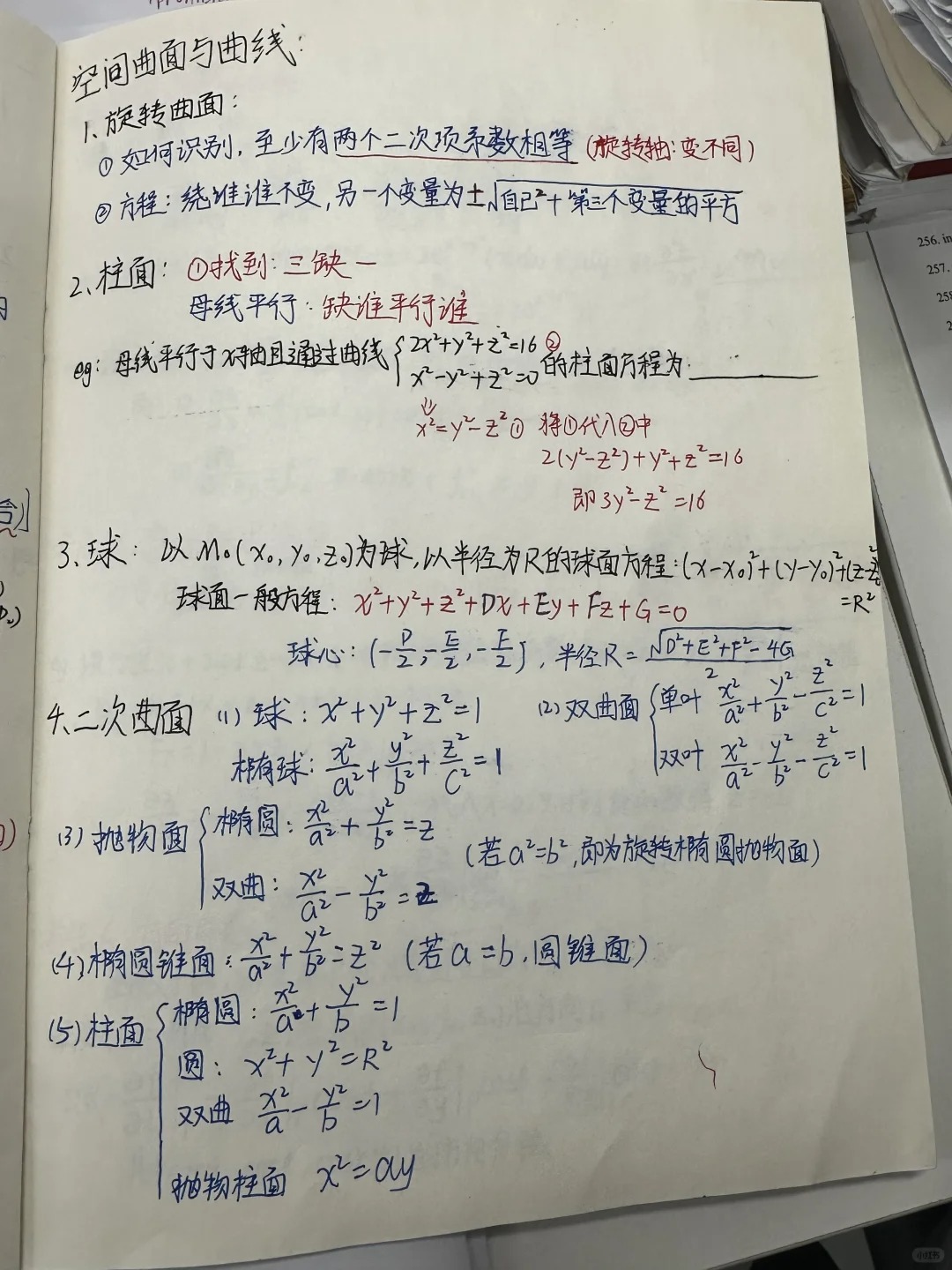 蜡笔小7