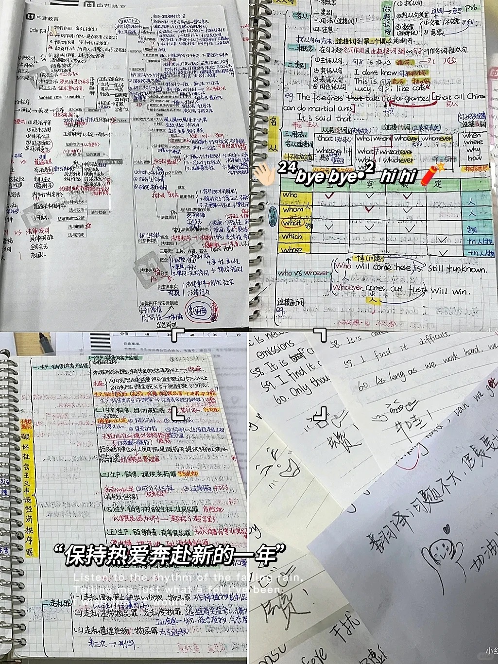 琳琳七