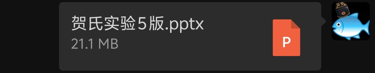 贺氏实验5版（最终版）